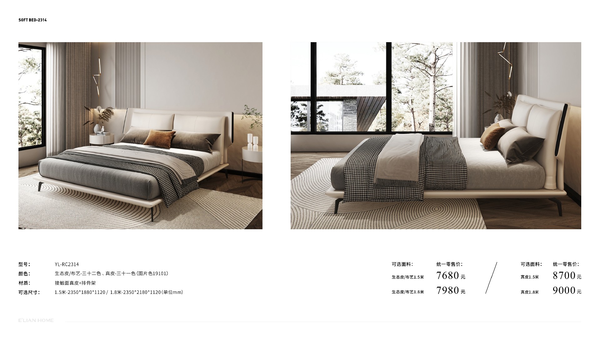 伊戀大家居手冊-1201修正 (1)12.jpg