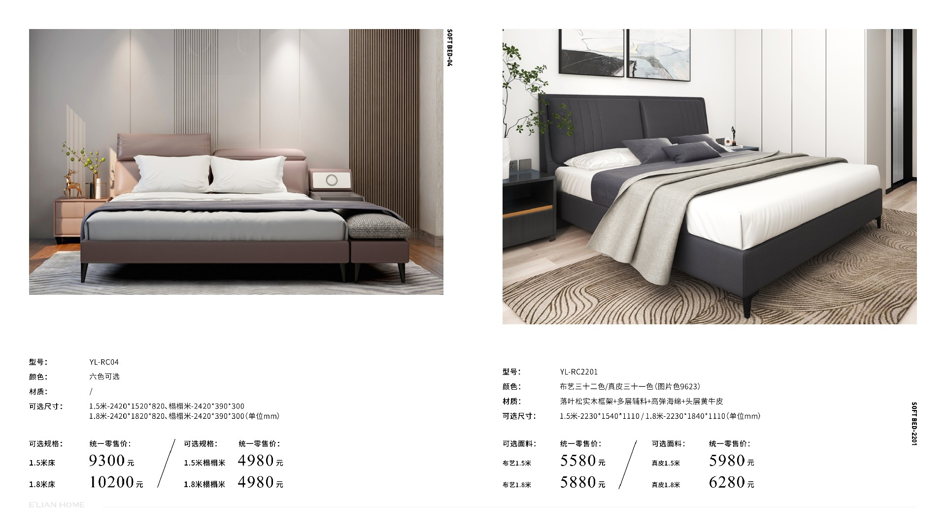 伊戀大家居手冊-1201修正 (1)18.jpg