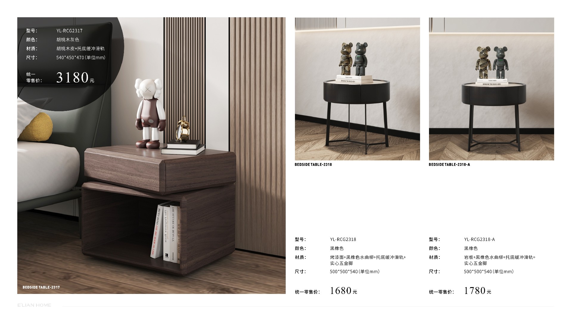 伊戀大家居手冊-1201修正 (1)23.jpg