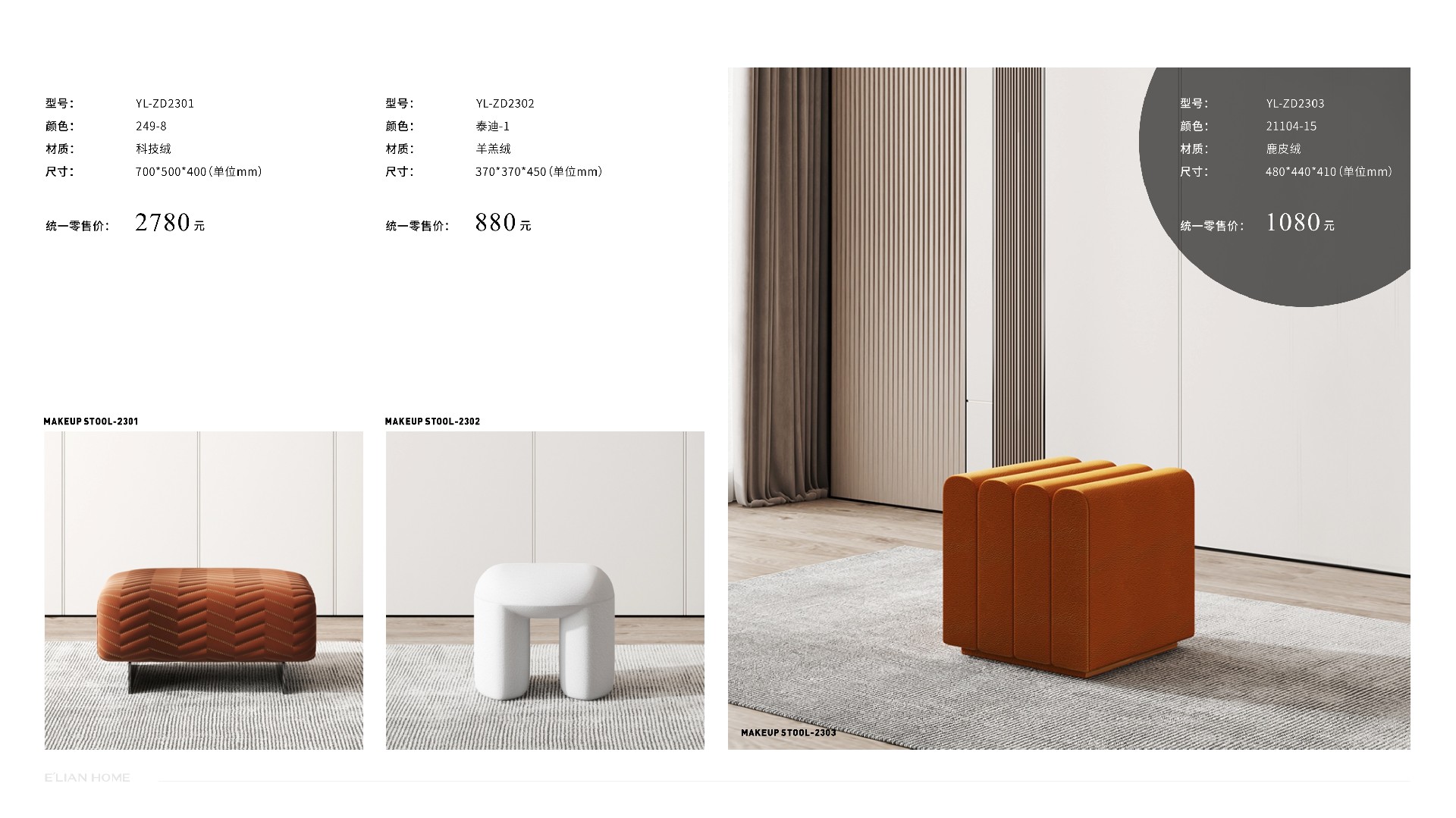 伊戀大家居手冊-1201修正 (1)26.jpg