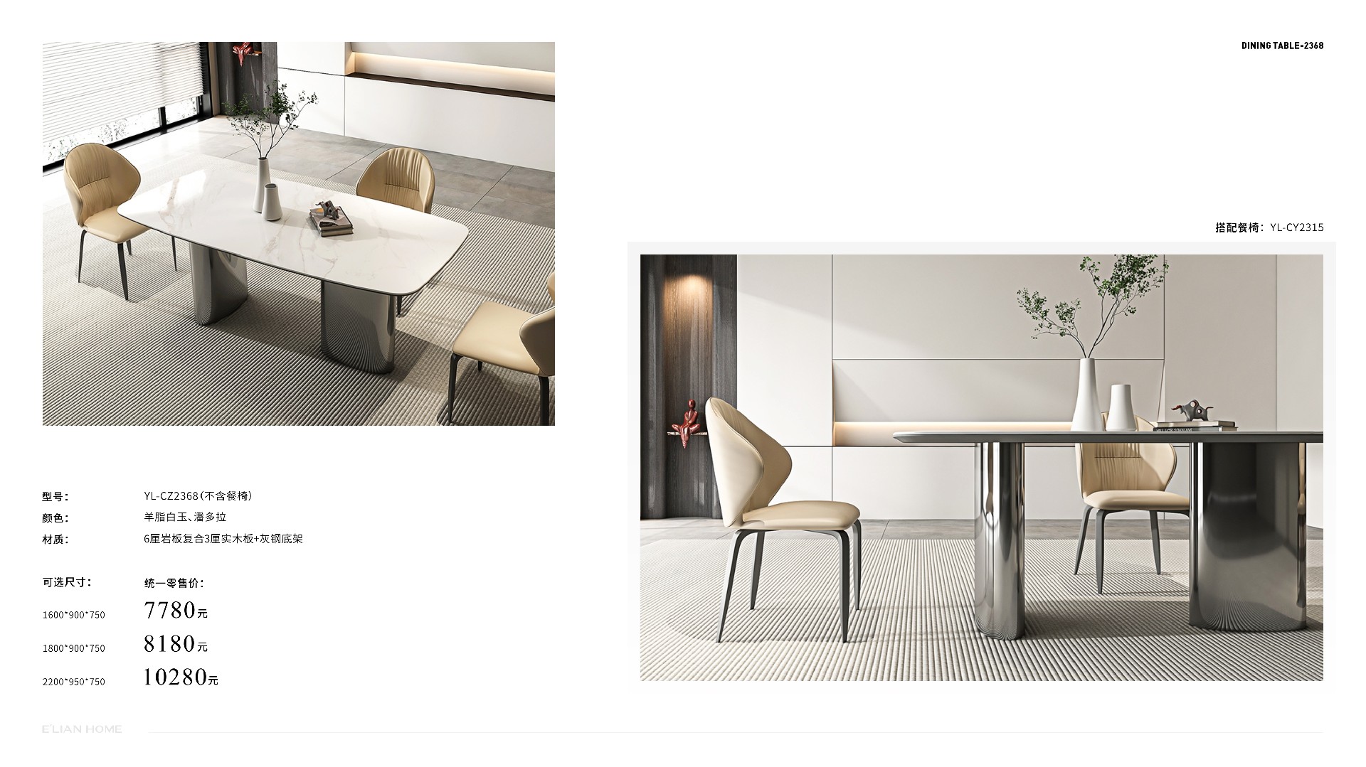 伊戀大家居手冊-1201修正 (1)79.jpg