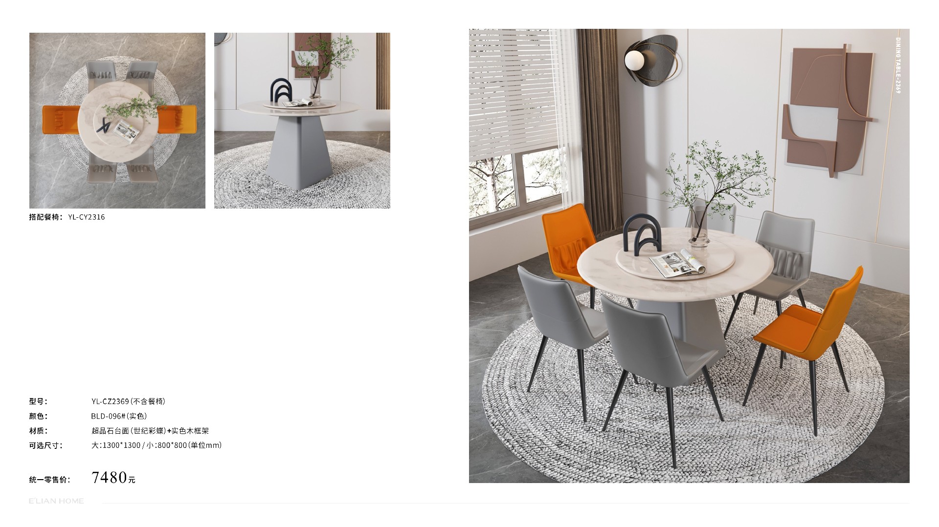 伊戀大家居手冊-1201修正 (1)80.jpg