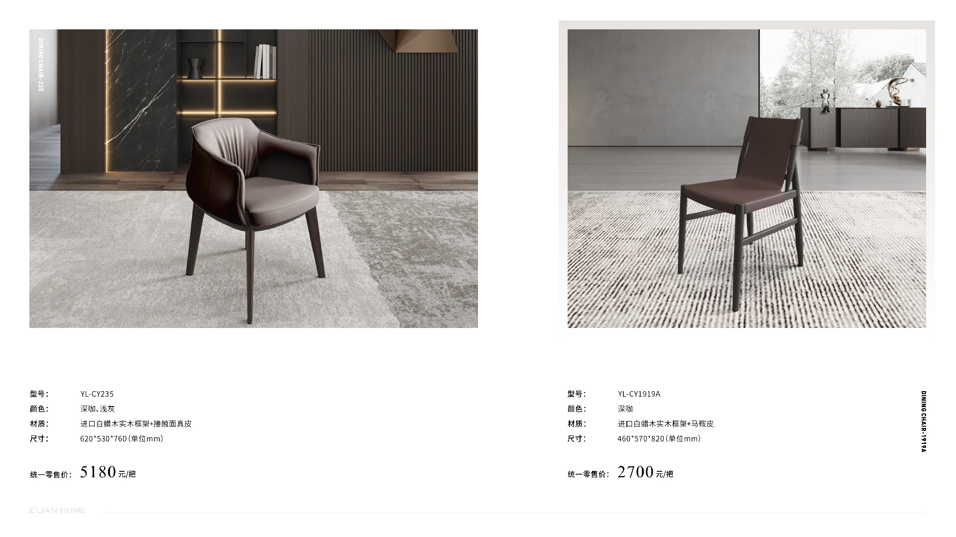 伊戀大家居手冊-1201修正 (1)88.jpg