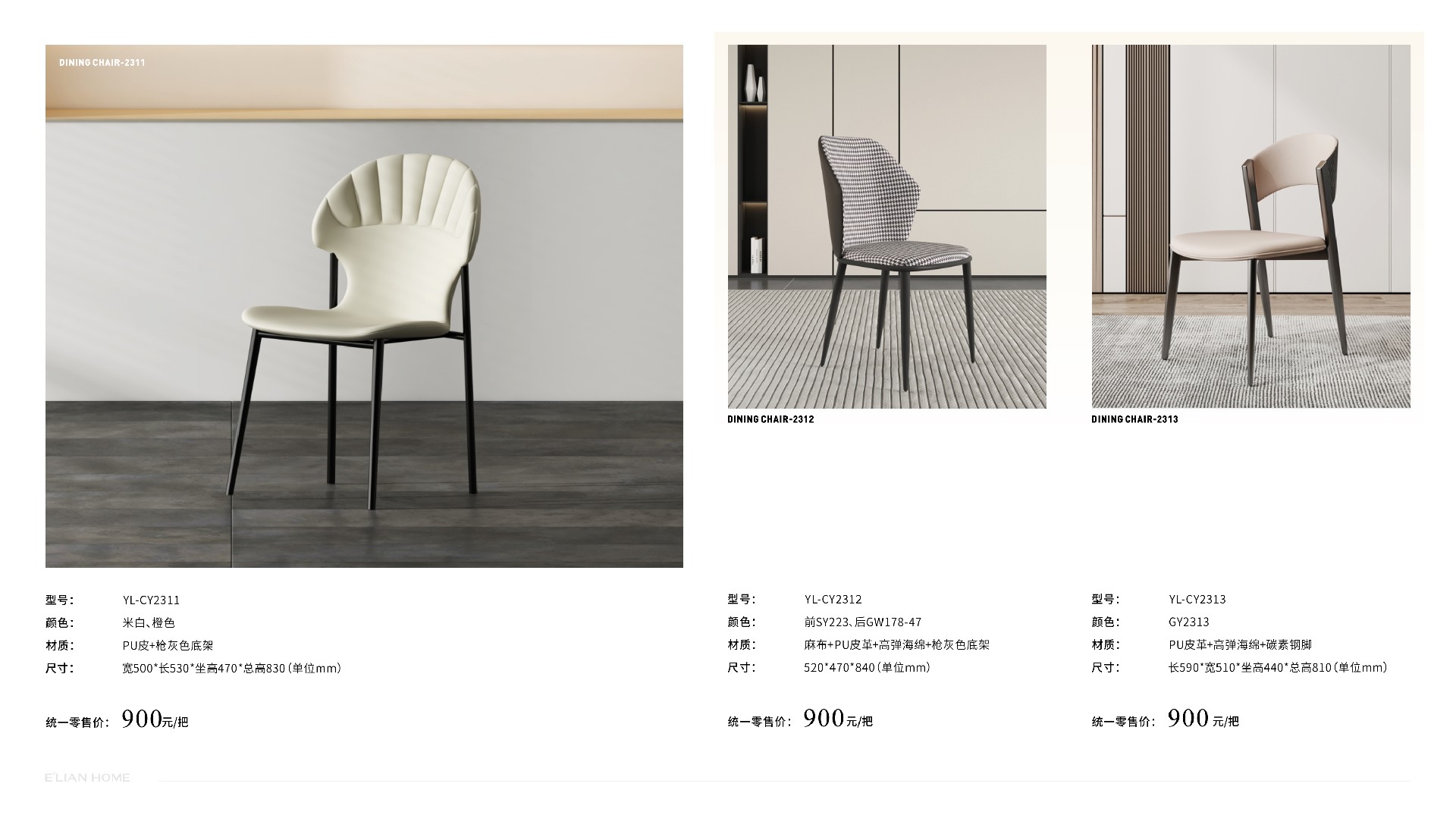 伊戀大家居手冊-1201修正 (1)89.jpg