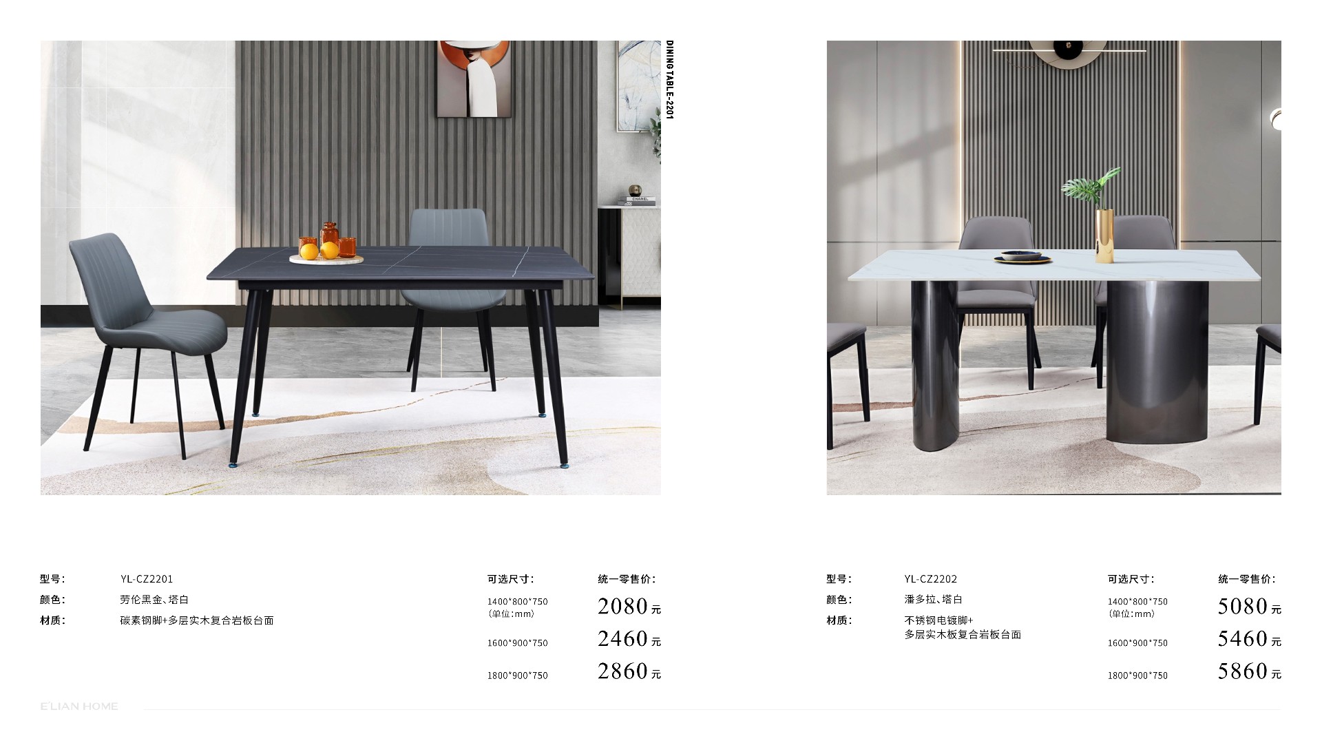 伊戀大家居手冊-1201修正 (1)95.jpg