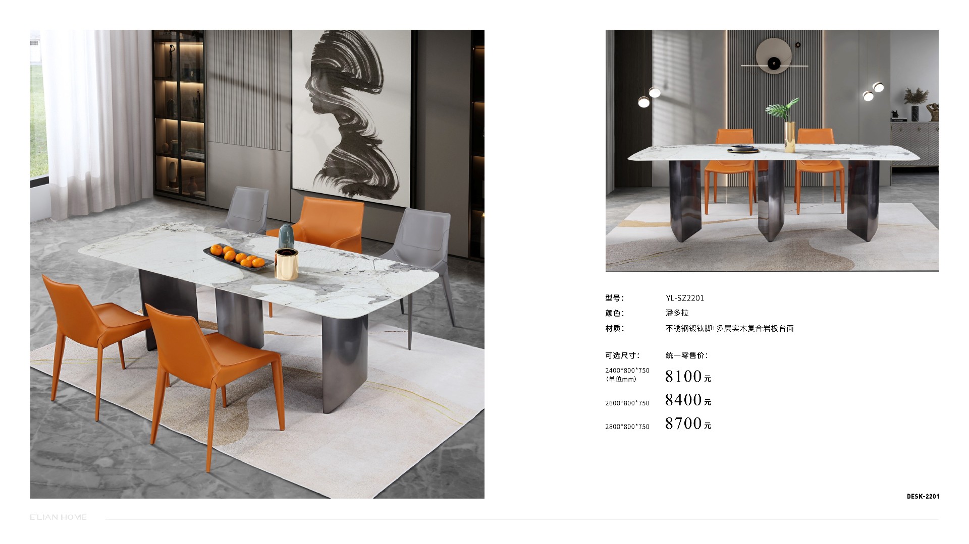 伊戀大家居手冊-1201修正 (1)104.jpg