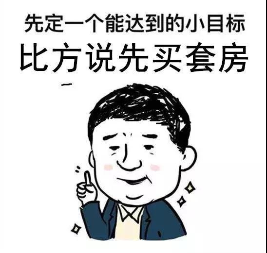 裝修，選擇比努力更重要