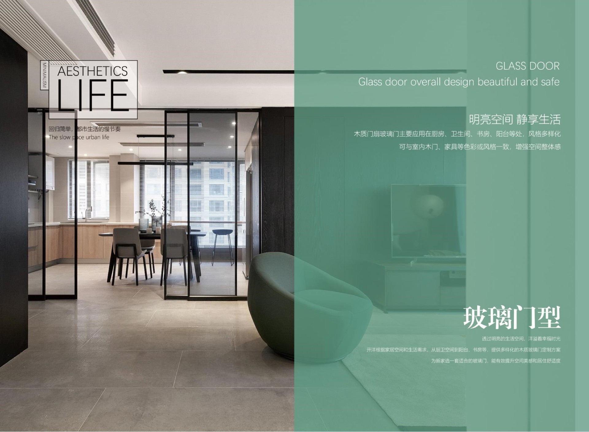 2020烤漆木門(mén) 木作 畫(huà)冊(cè)PPT(3)(1)28.jpg