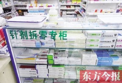 藥品拆零銷售 市民叫好，藥店難行