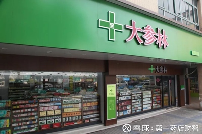 大參林加速布局DTP藥房，攜手恒瑞醫藥與正大天晴年內擬建20余家